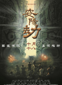 性欧美寡妇