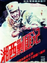 性欧美寡妇