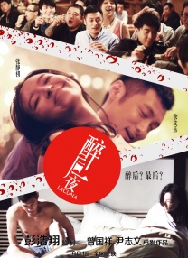 性夜影院爽黄e爽痛轻点www